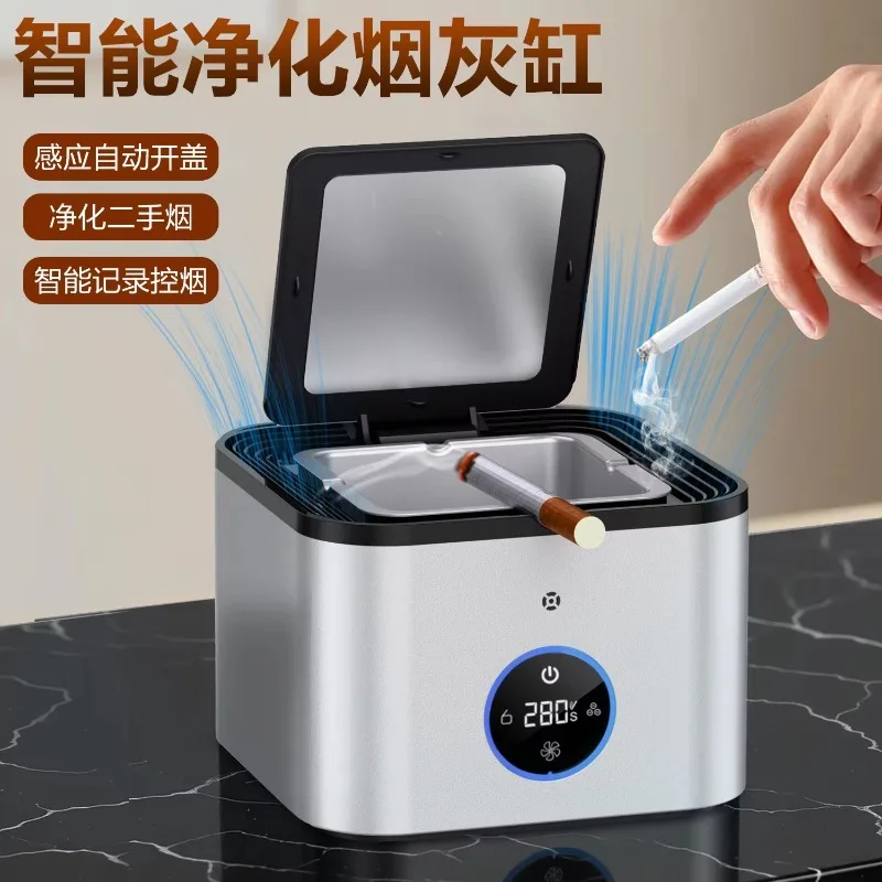 Hot-selling smart ashtray air purifier with infrared gesture function, gas sensor, air quality display