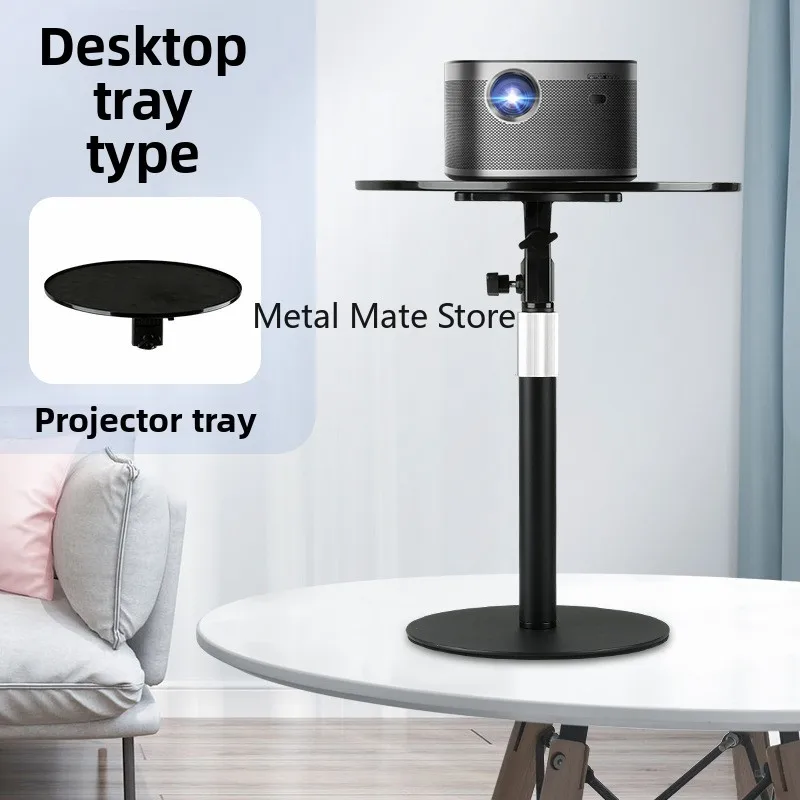 The height of the projector bracket can be adjusted to accommodate various projector pan tilt and tray lifting brackets