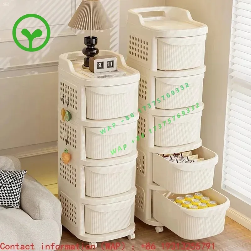 【2026】2/3/4/5 Layers Living Room Storage Cart Fashionable Cream Storage Cart Drawer Style Storage Cart With Universal Wheels