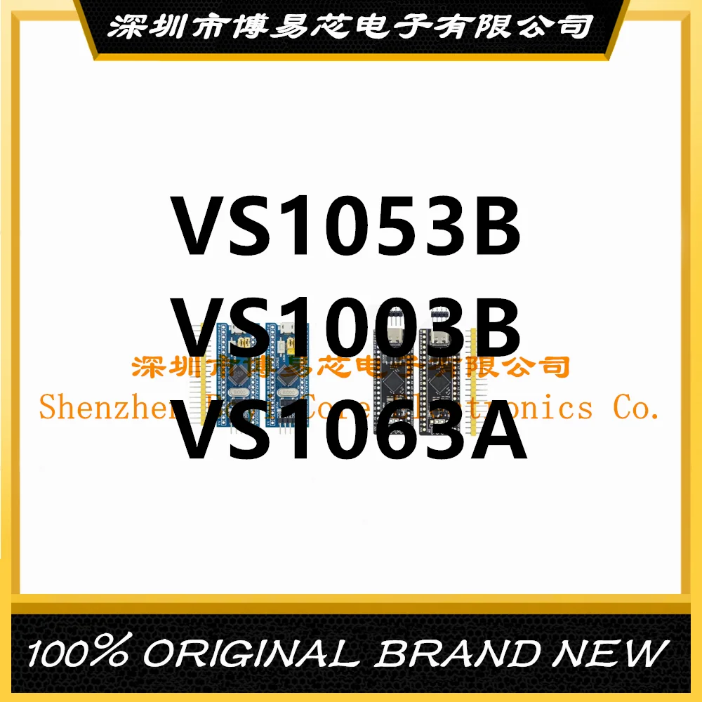 

VS1003B VS1053B VS1063A PC shell