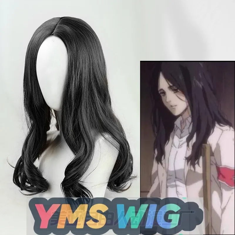 【Yms Wig】Attack On … - image