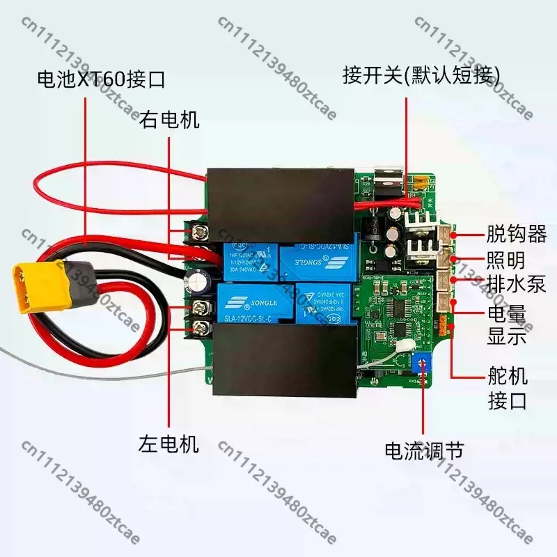 RC Fishing Boat Main Control Board 40A For Brushed Motor 12V 24V 500M Remote Control With Gyroscope Model Accessory