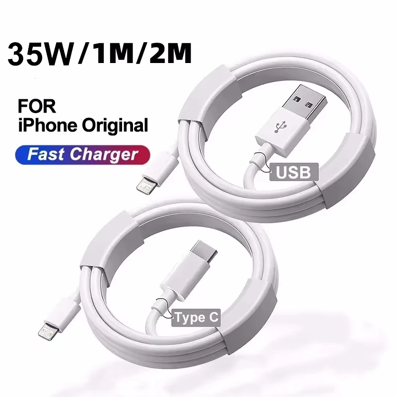 

35W 1m/1.5m/2m USB/Type-C Conjunction Apple Rapid Charging Line for Apple Whole Machine Type Mobile Phone Accessories Data Cable