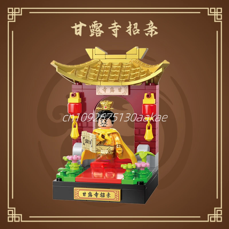 Blocs de construction de niveau de Collection MOC, poupée trois royaumes Fengyun, blocs de construction assemblés, jouet pour garçon, boîte cadeau de scène, cadeau de vacances