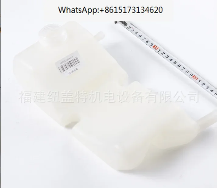 Forklift Part Expan…