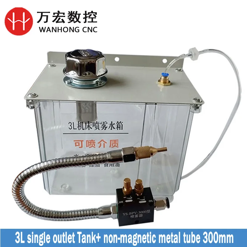 CNC Machine Tool Pneumatic Sprayer Water Pipe Oil Pump Lubrication System Water Spray Transparent 3L Oil Tank