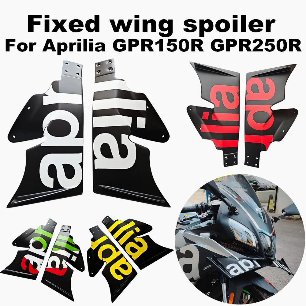 

Suitable for Aprilia GPR150R GPR250R universal year motorcycle fixed wing, high-quality aerodynamic wing and side wing cover