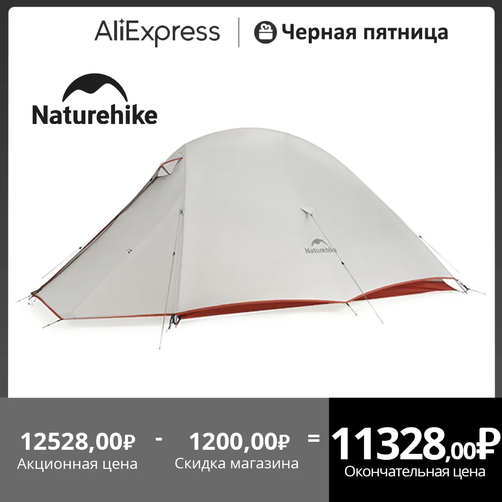 Naturehike Cloud Up 2 Pro Tent Upgraded 20D Waterproof Outdoor Camping Hiking Ultralight Anti-mosquito Breathable Sun Shelter