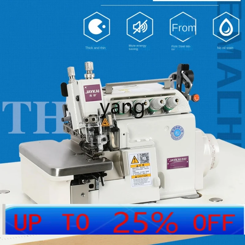 YQJ  Four-Wire Sewing Machine Computer Automatic Cutting Line Direct Drive Overlock Machine Small Mouth Ex Overlock Machine