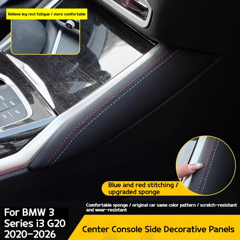 For BMW 3 Series i3 G20 2020-2026 Seamless sponge protective interior accessories on both sides of the central control gearshift