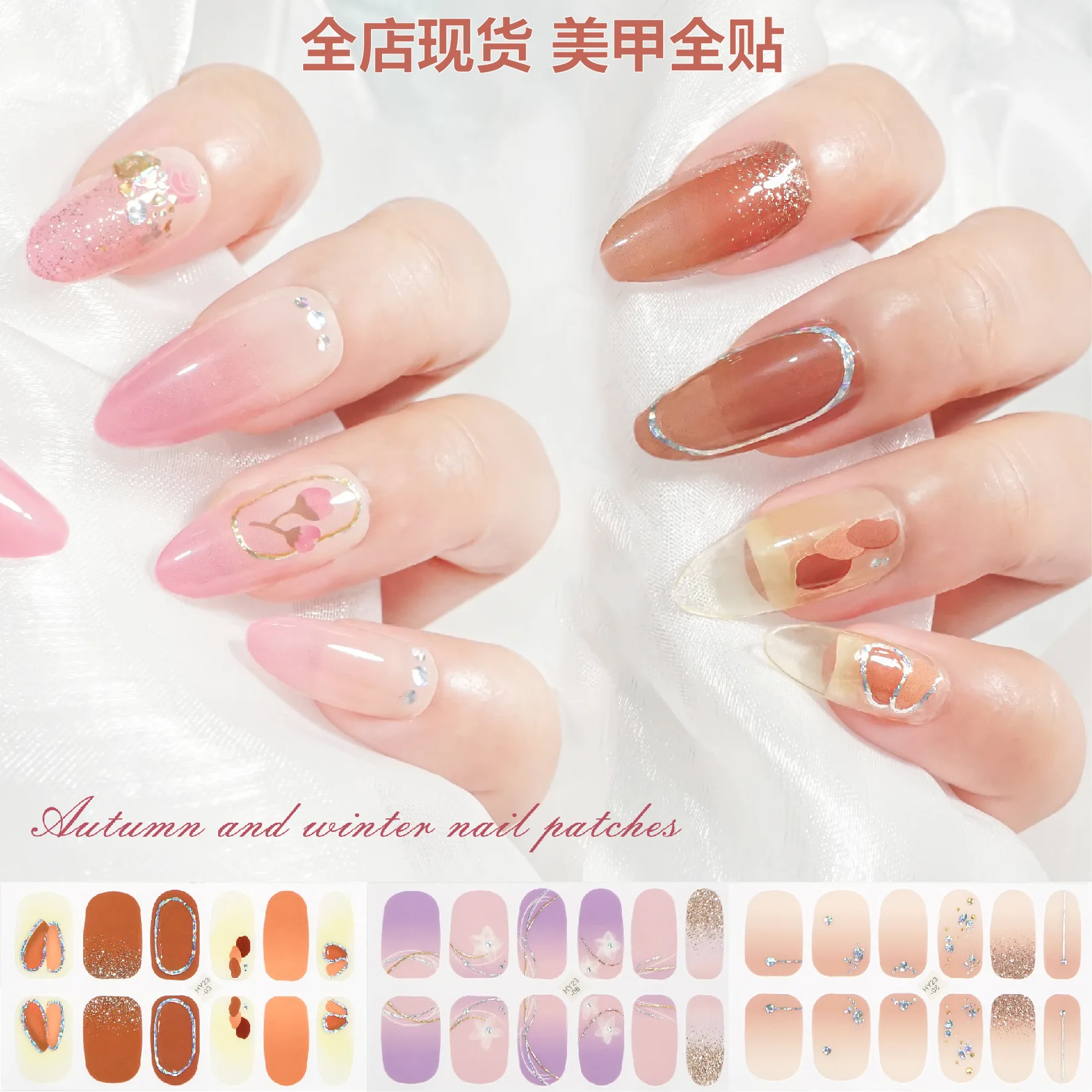 12 teile/satz rosa süße Serie Full Wrap Nagel Aufkleber Nagellack Gradient Slider Glitter selbst klebende Abziehbilder Streifen DIY Maniküre