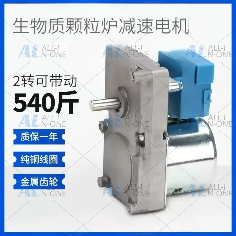 220V 26W 63KTYZ AC Synchronous Biomass Pellet Heating Stove Low Speed Motor