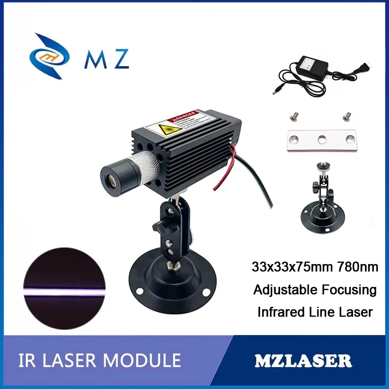 Infrared Line Laser Diode Module Adjustable Focusing 33x33x75mm 780nm 100mw 150mW Industrial Grade With Bracket + Adapter Supply