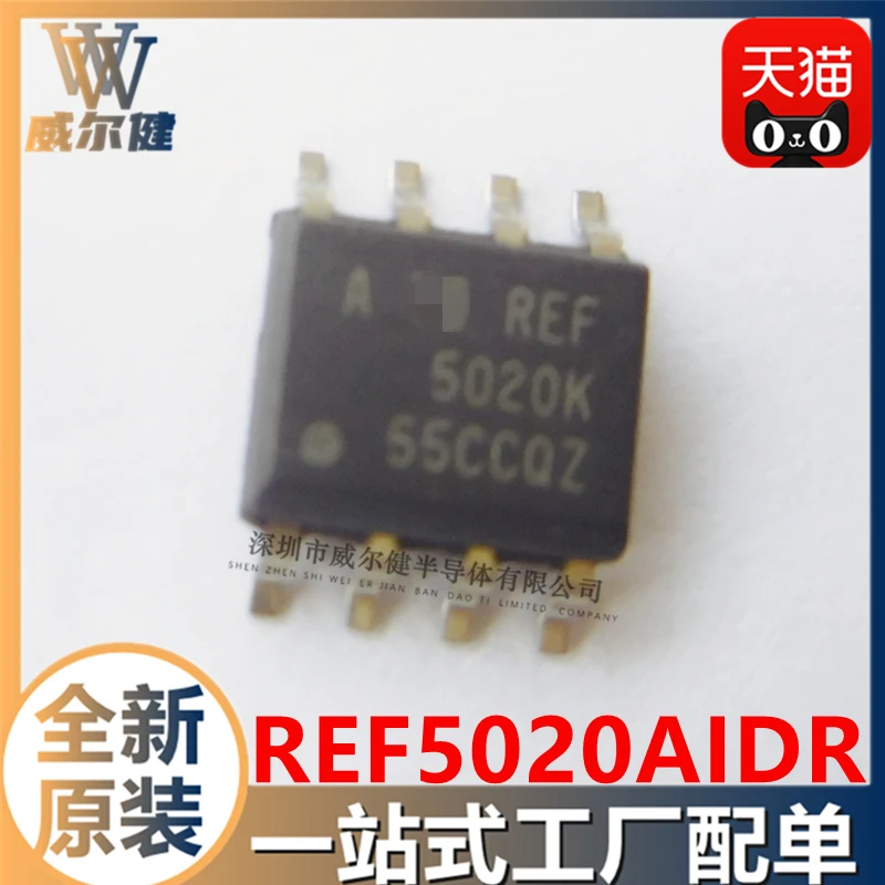 

Free shipping REF5020AIDR SOIC-8 2.048V REF5020 10PCS