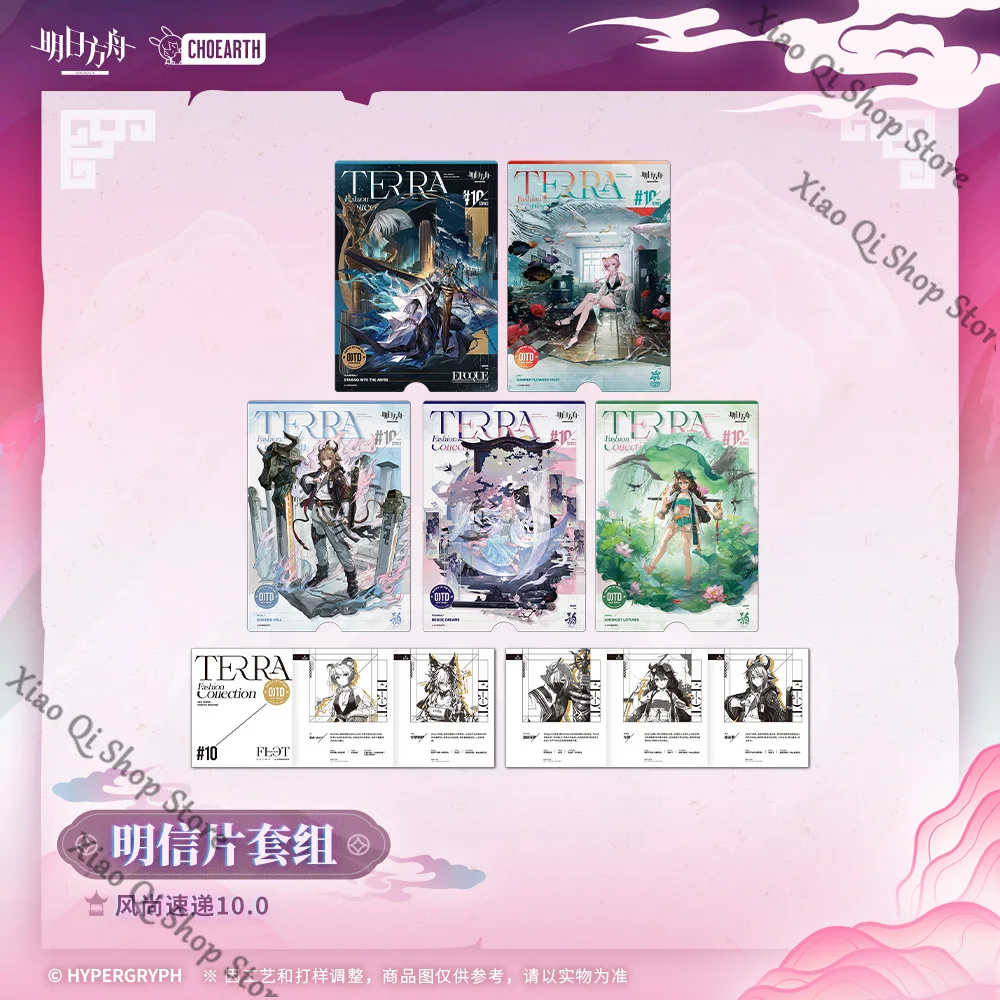 

Postcard set • Fashion Express 10.0 Game「 Arknights 」related collectibles official Genuine