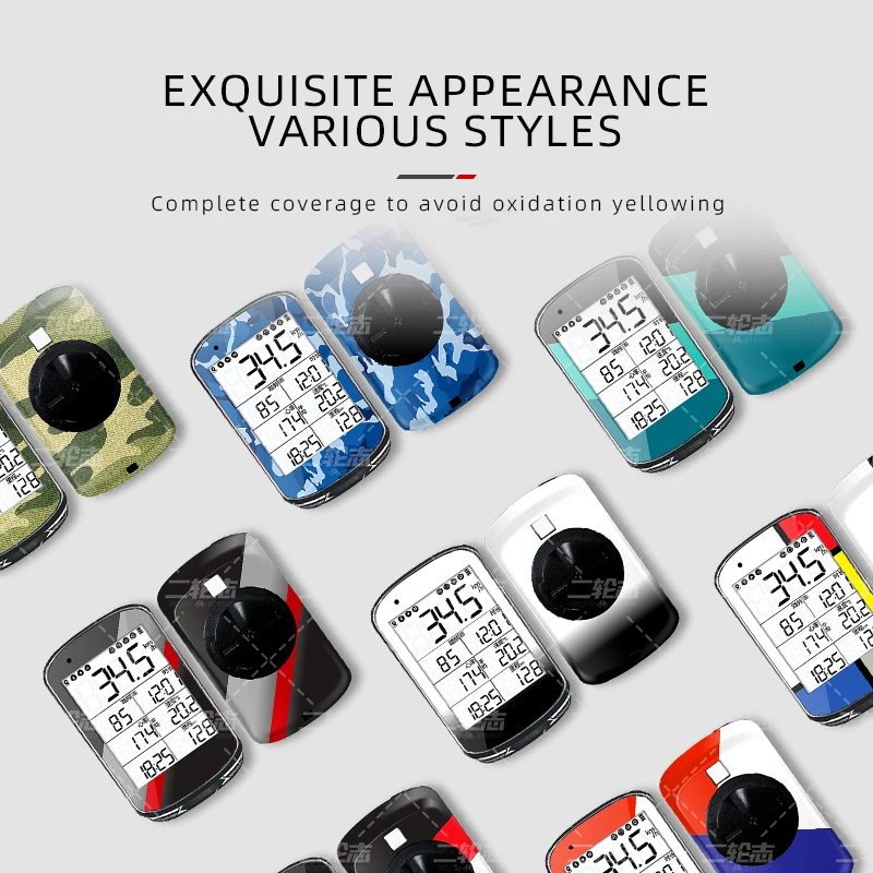 Для MAGENE C506 велосипедные GPS аксессуары для сенсорного экрана водонепроницаемое меняющее цвет покрытие декоративная защитная наклейка