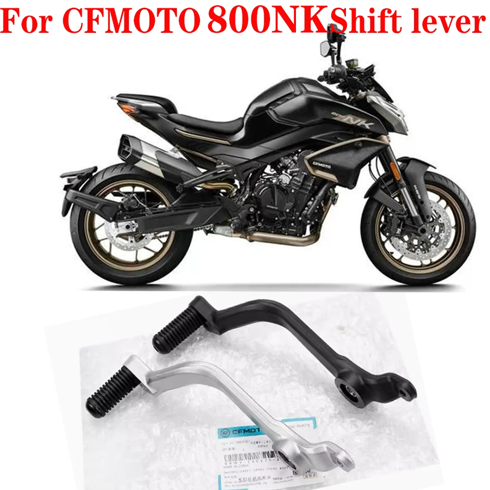 For CFMOTO 800NK NK800 Motorcycle Parts Shift lever combination Suitable for CFMOTO 800NK NK800