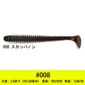 2inch008  12pcs