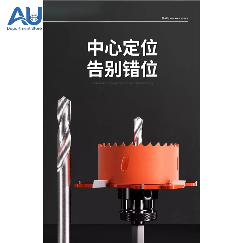 

75mm Frameless Spotlight Hole Saw Cutter for Recessed Ceiling Plasterboard Metal Hole Saw with Plastic Sleeve Limiter Tool