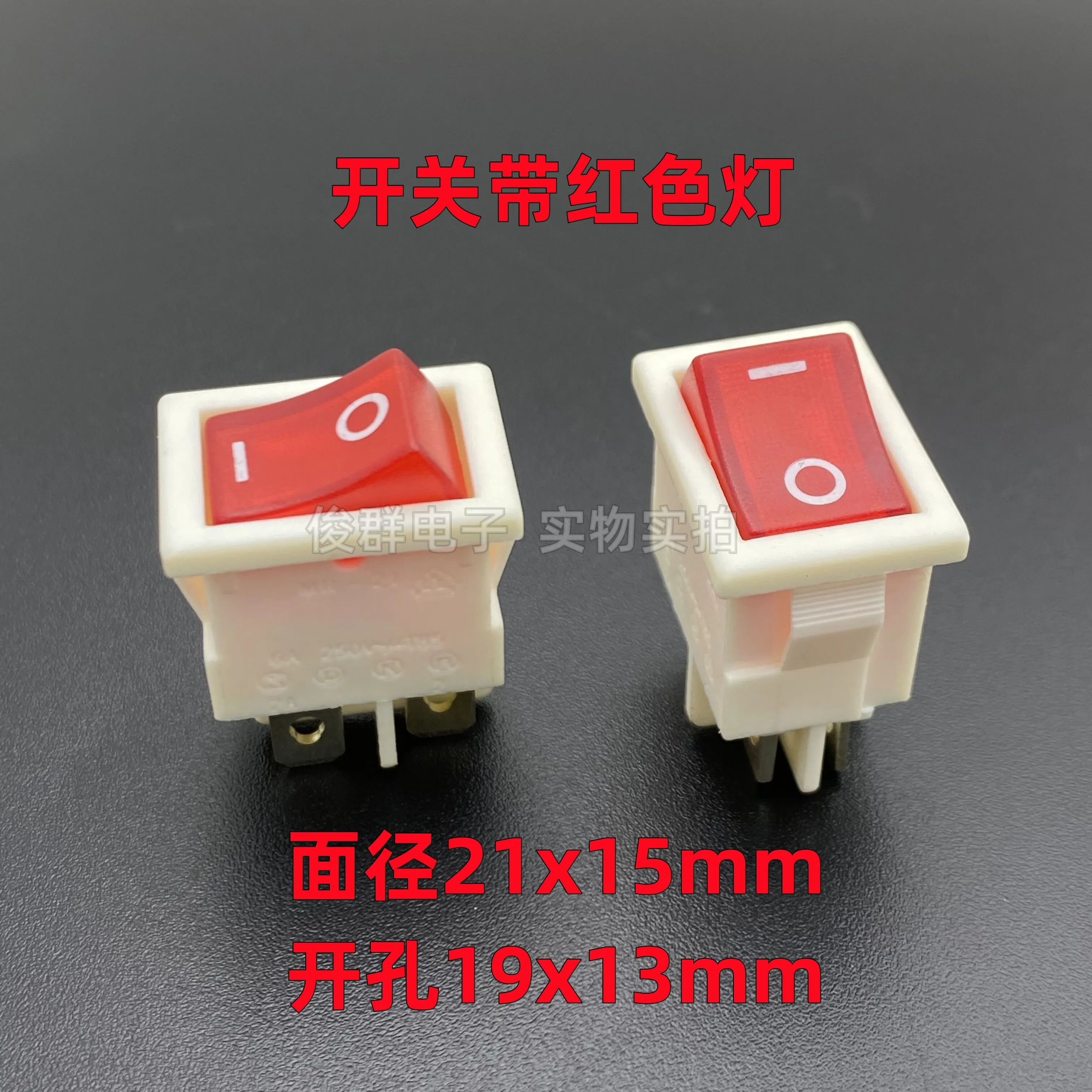 10psc/Taiwan MR-21 with red light rocker boat power switch 4 feet 2 gears 7A white button