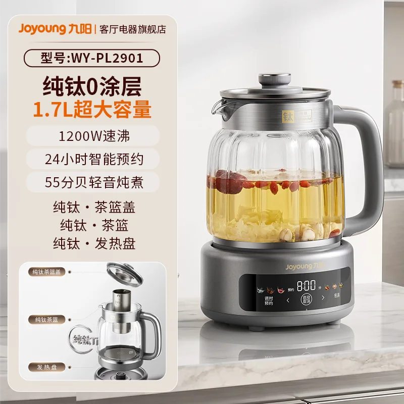 Pure titanium health pot stewing integrated household multi-functional office glass boiling water teapot 2026 new