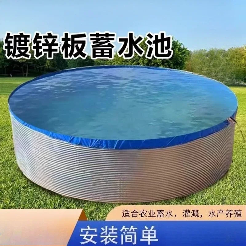 A full set of galvanized sheet orchard water storage fermentation large outdoor round high-density thickened pond aquaculture