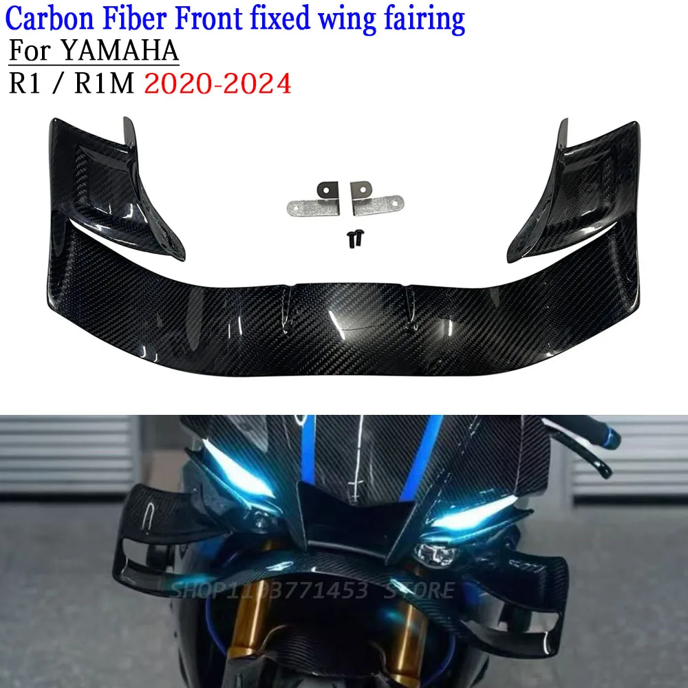 

Для Yamaha R1 R1M 2020-2024 модификация мотоцикла из углеродного волокна, переднее фиксированное крыло, аксессуары для обтекателя