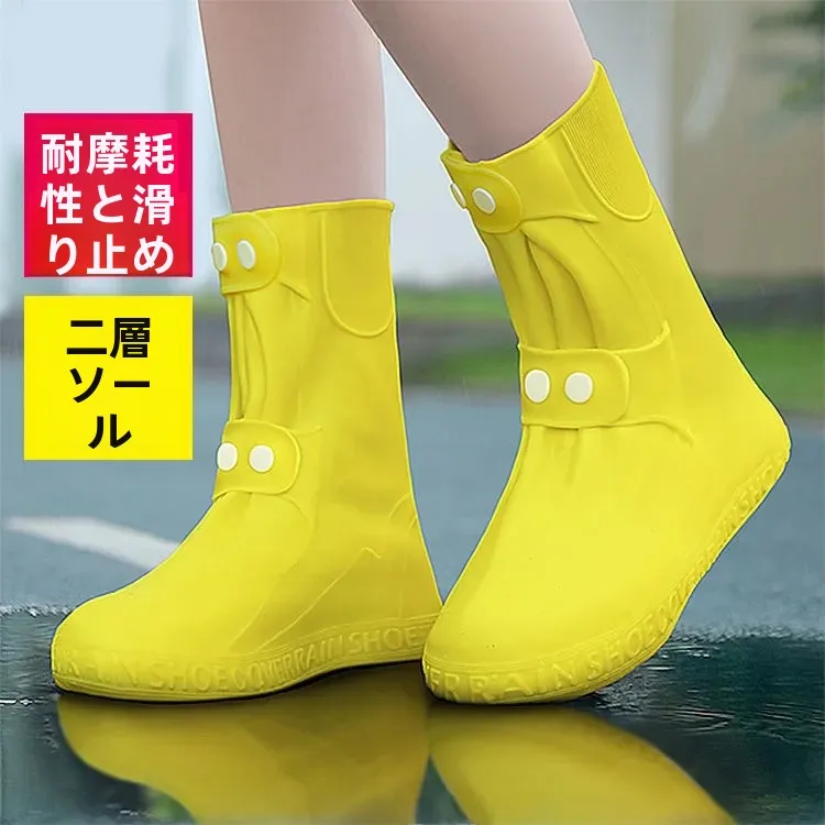 厚手シリコン製シューズカバー-防水・滑り止め加工-アウトドア-メンズ-レインブーツカバー-ハイチューブタイプ-雨天・ハイキング用