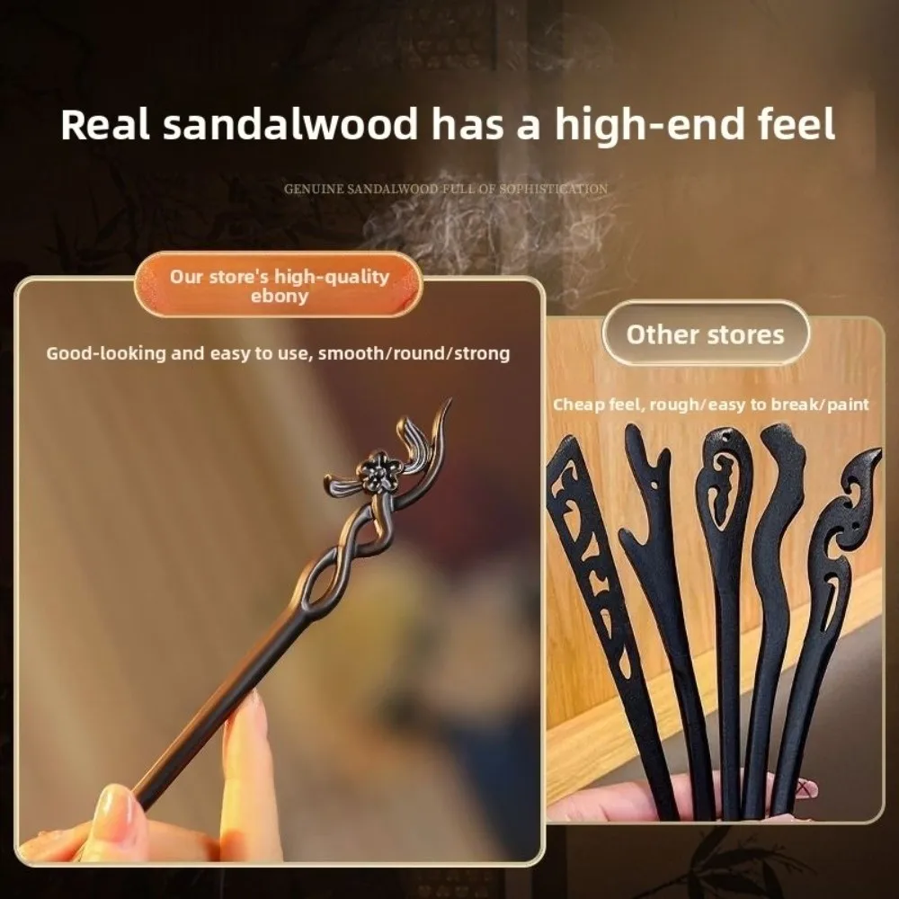 レトロなスタイル中国風のヘアスティック不規則な形の梅の花のヘアピン花彫刻白檀ヘアピン