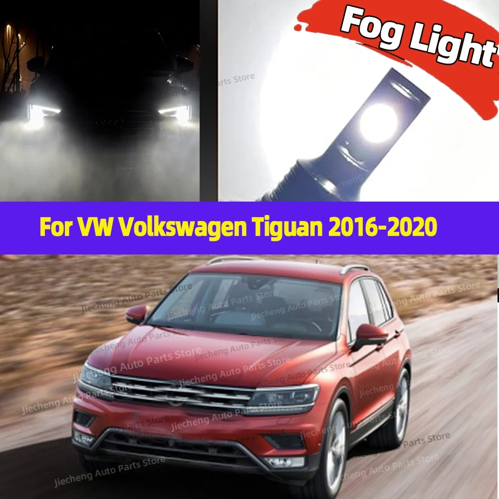 

2 шт. светодиодные противотуманные фары супер яркие 6000K белые лампы для VW Volkswagen Tiguan 2016 2017 2018 2019 2020 Plug and Play 12 В
