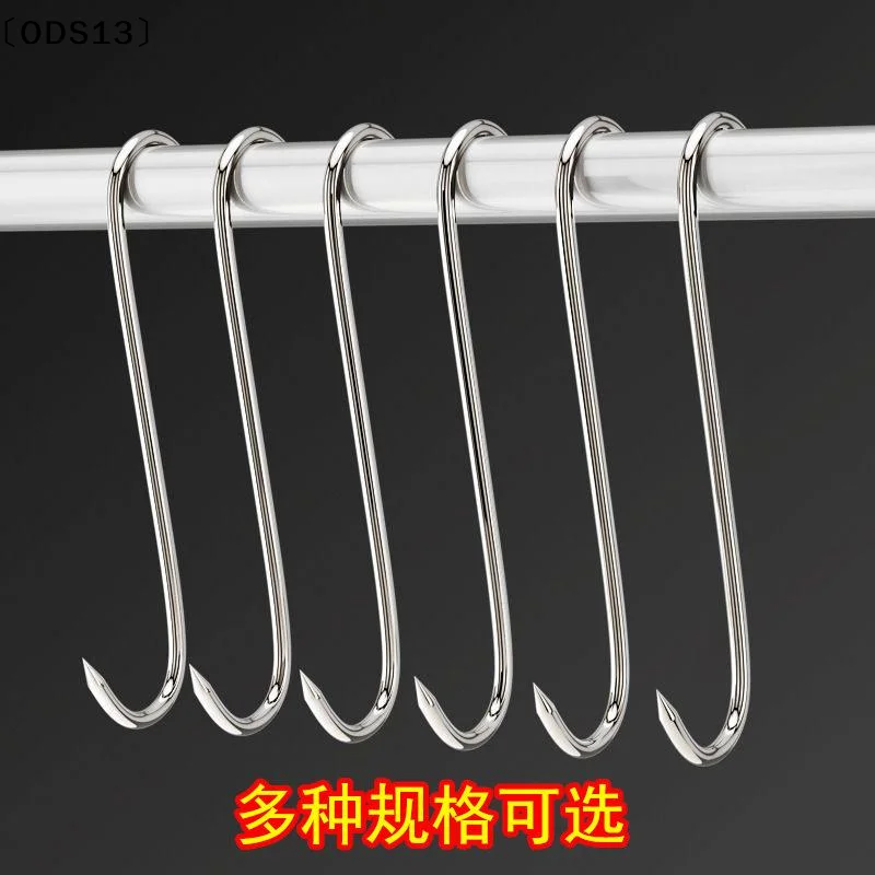 [ODS13] 10個の丈夫な肉フック、ステンレス製の肉屋用S字型フック、鋭い先端付き、キッチンベーキングツール用