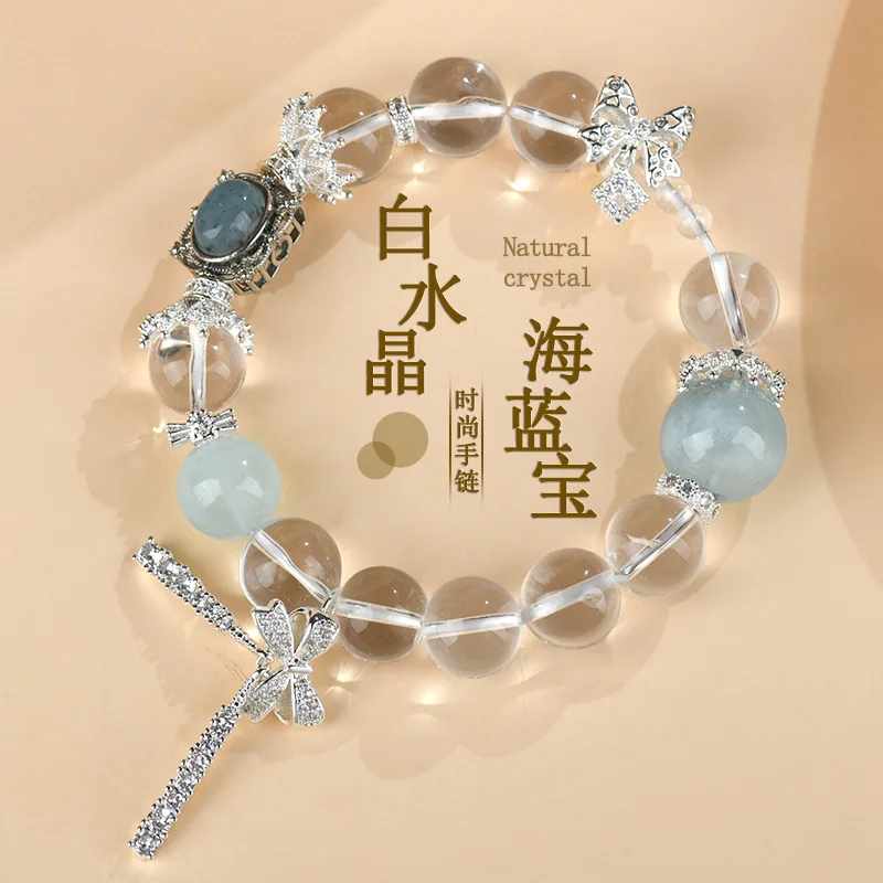 Natural Ice Clear White Crystal Aquamarine Box Bow Bracelet Elegant Stylish Delicate Bracelet for Women Gifts