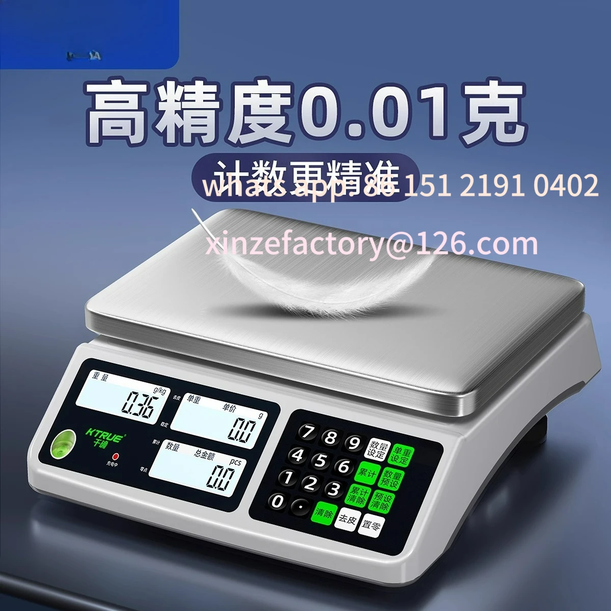 Customizable High Precision Counting Electronic Scale Commercial  0.01 Down Gram Counting Quantity Scale Weighing Bench Scale