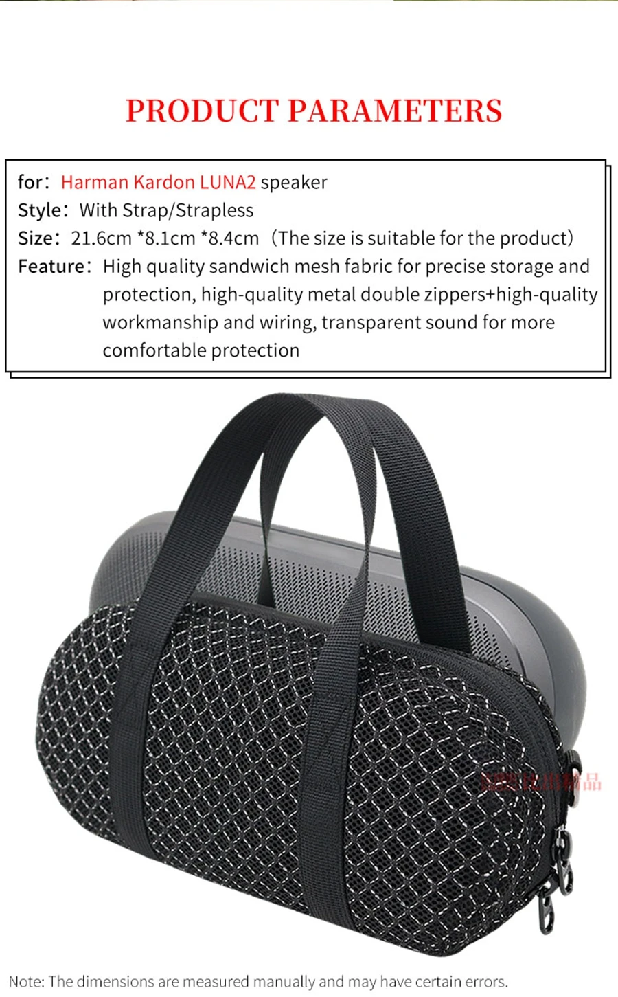 Portable Speaker Bag for Harman Kardon LUNA2 Speaker Sound Permeable Bags LUNA 2 Audio Travel Carrying Transparent Case