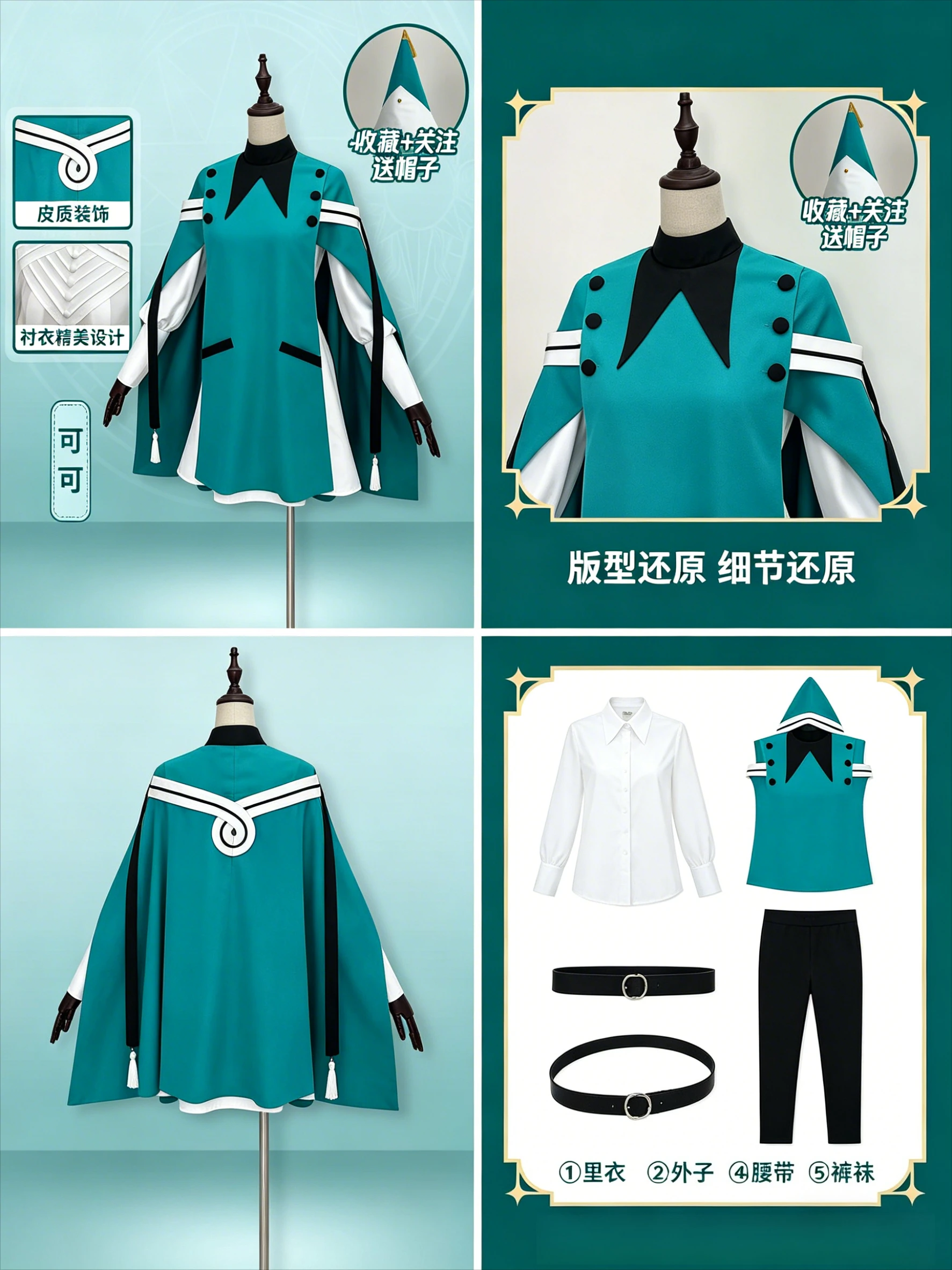 

Witch Hat Atelier Coco Tetia Richeh‌ Cosplay Costume Anime Party Uniform Hallowen Play Role Clothes Clothing AniMuse