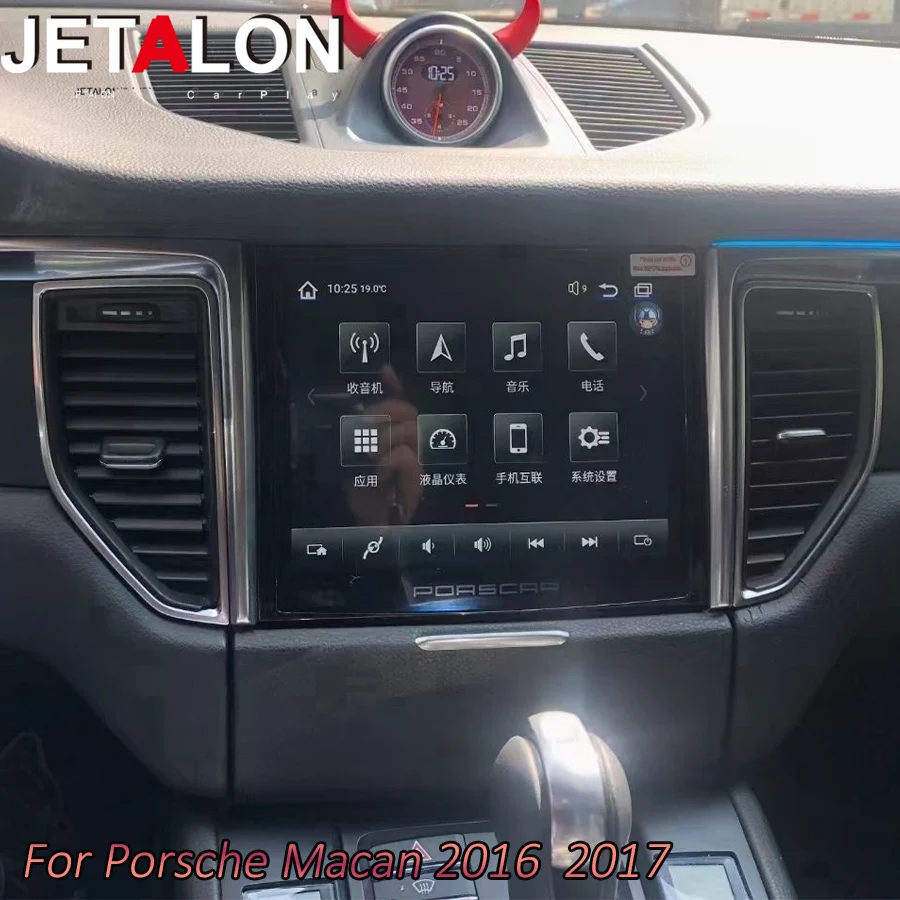 

8.4" Android For Porsche Macan 2016 2017 PCM3.1 PCM4.0 Stereo CarPlay Car Radio GPS Video Multimedia Player Navigation WIFI DSP