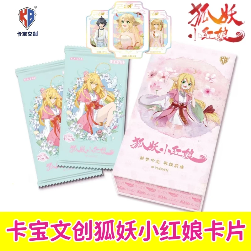 

Аниме Fox Spirit Matchmaker Cards Bai Yue Chu Tu Shan Hong Hu Yao Xiao Hong Niang Периферийные устройства Редкие коллекционные карты игрушки