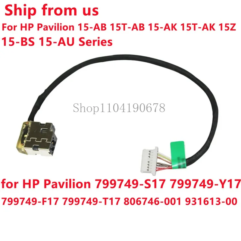 1-100PCS DC Power Jack Cable Charging Port for HP Pavilion 799749-S17 799749-Y17 799749-F17 799749-T17 806746-001 931613-001