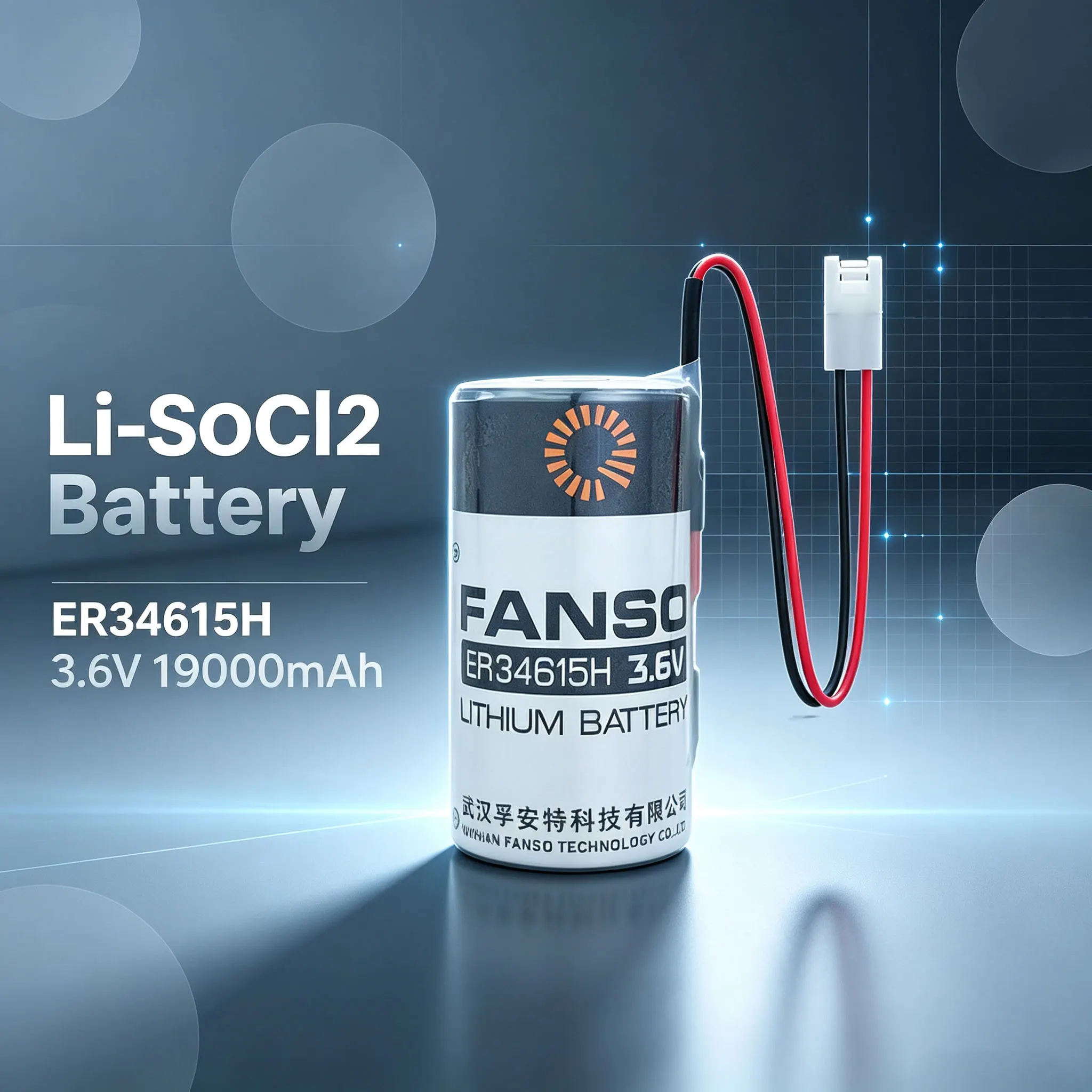 FANSO ER34615H 3.6V lithium battery 19000mAh for smart water meter, gas meter, turbine flowmeter, GPS locator