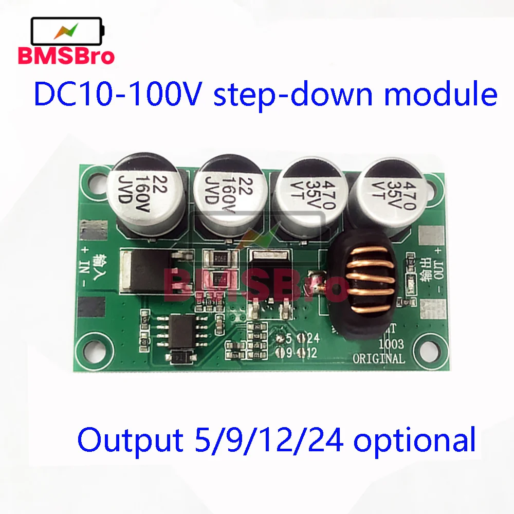 DC-DC 10-100V to 24V12V9V5V Adjustable voltage reduction module