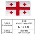 Georgia