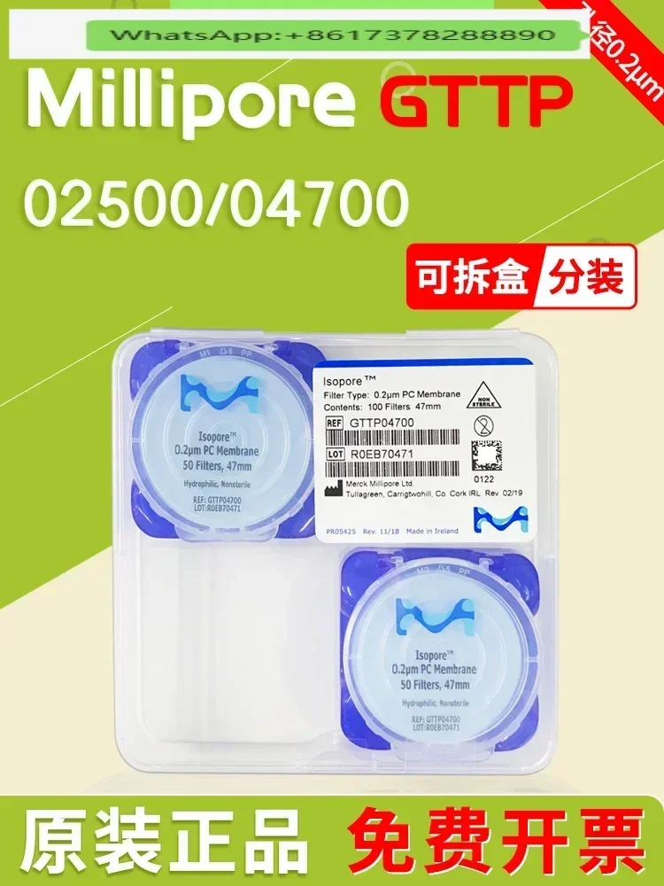 Millipore Polyate PC Surface Filter GTTP04700/2500/09030 0.2um