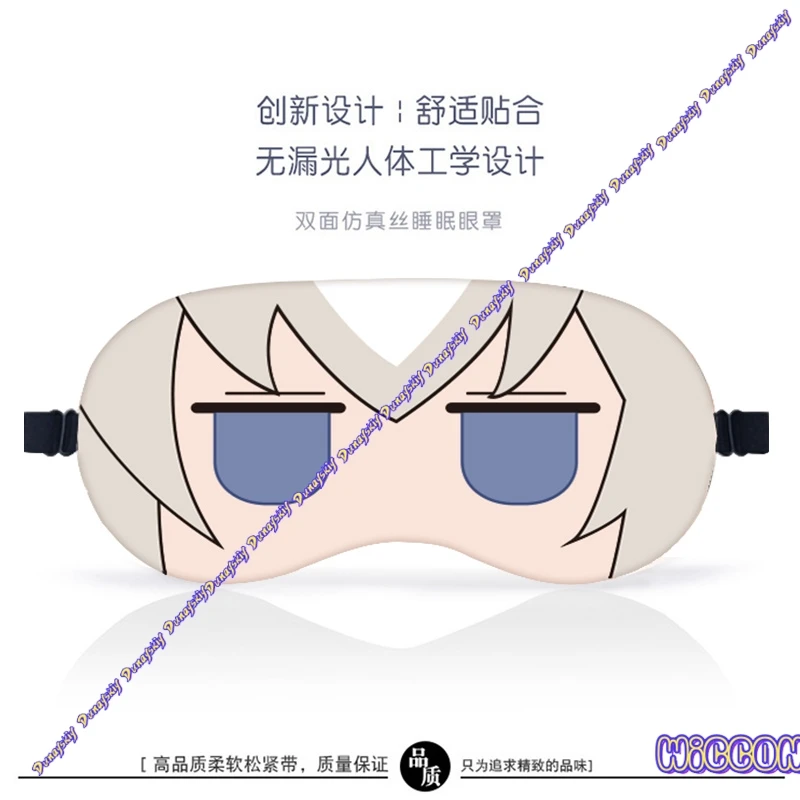 Game Umamusume Pretty Derby Tamamo Cross Cosplay Eye Mask Eye Patch Cartoon Style Suitable for Men Women Sleeping Use - view 6