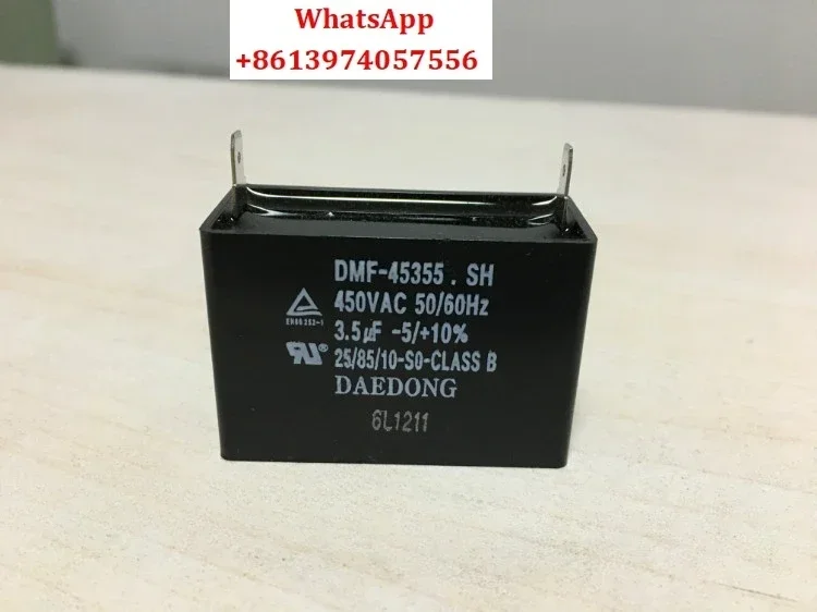 Daedong Capacitor D… - image