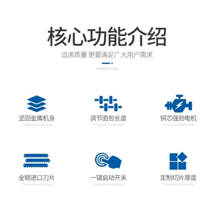 Commercial toast slicing equipment, baking square bag cutting machine, bakery desktop bread cutting machine