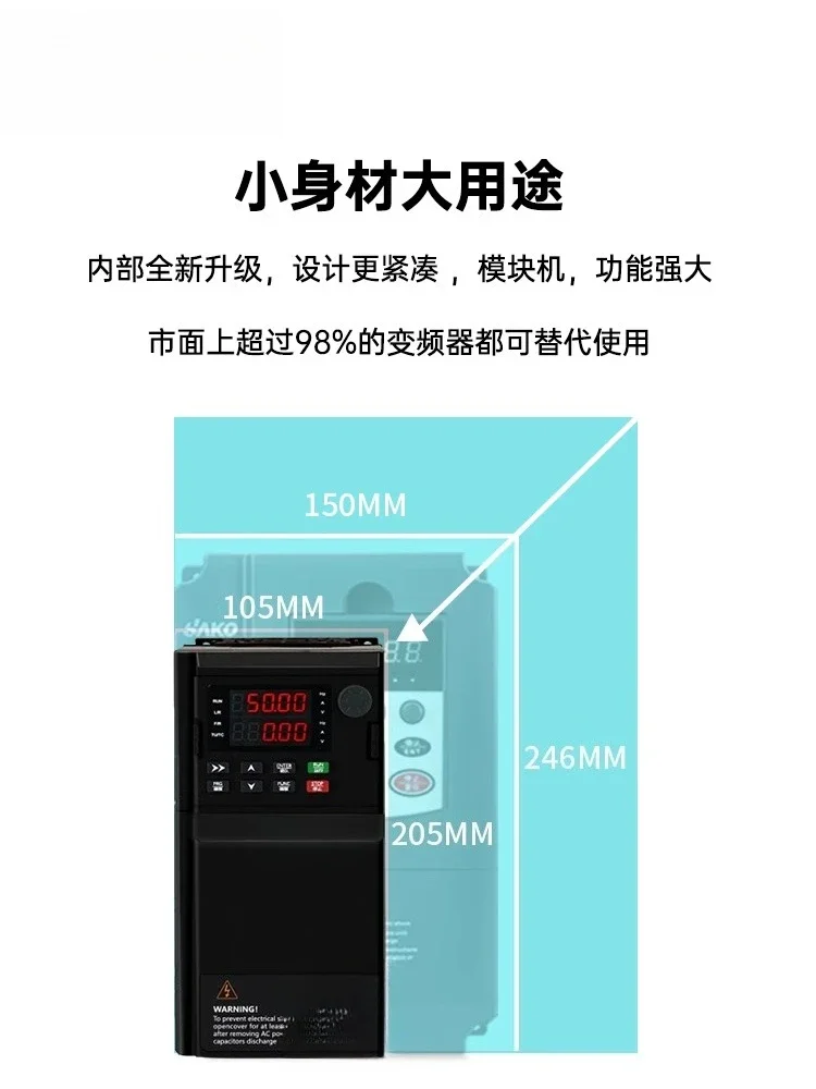 Vector inverter 1.5/2 2/4/5 5/7.5 kw three-phase 380v motor speed regulation