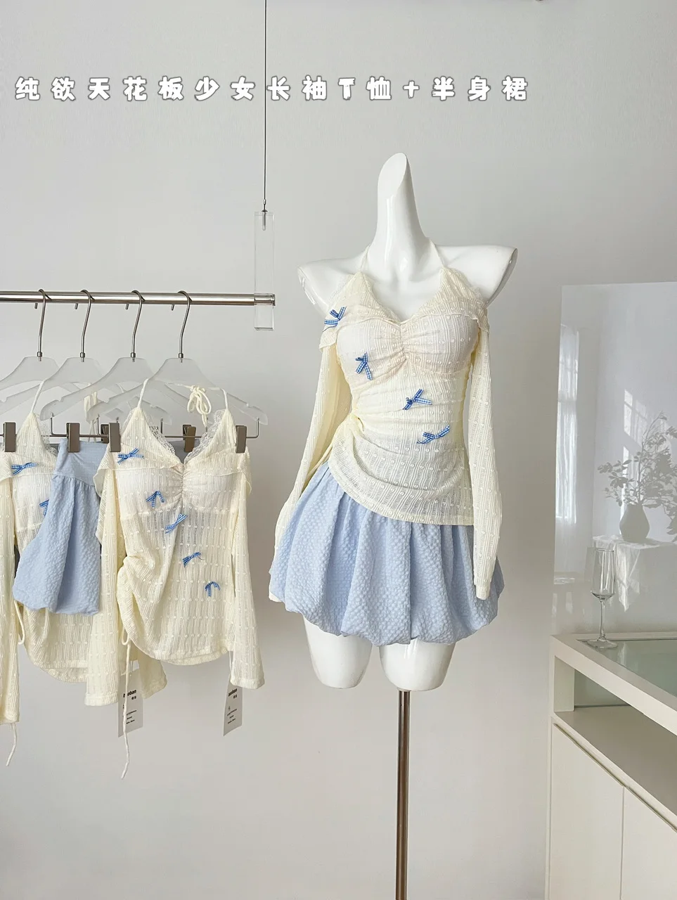 

2025 Spring Women Kpop Cute Core Birthday Ballet Core Korean Fashion Outfits 2 Piece Set Shoujo Long Sleeve Tops + Mini Skirts