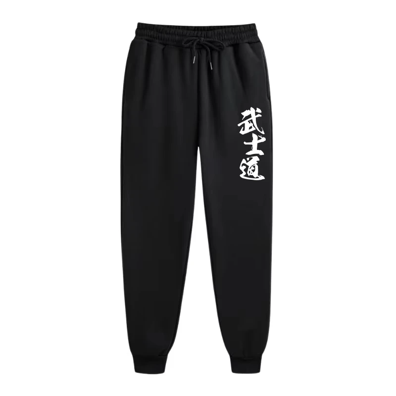 

Men's 2026 New Hot Brand Male Sweatpants High Quality Bushido Printed Trousers Home Outdoor Sports Jogging Pants Men's Clothes