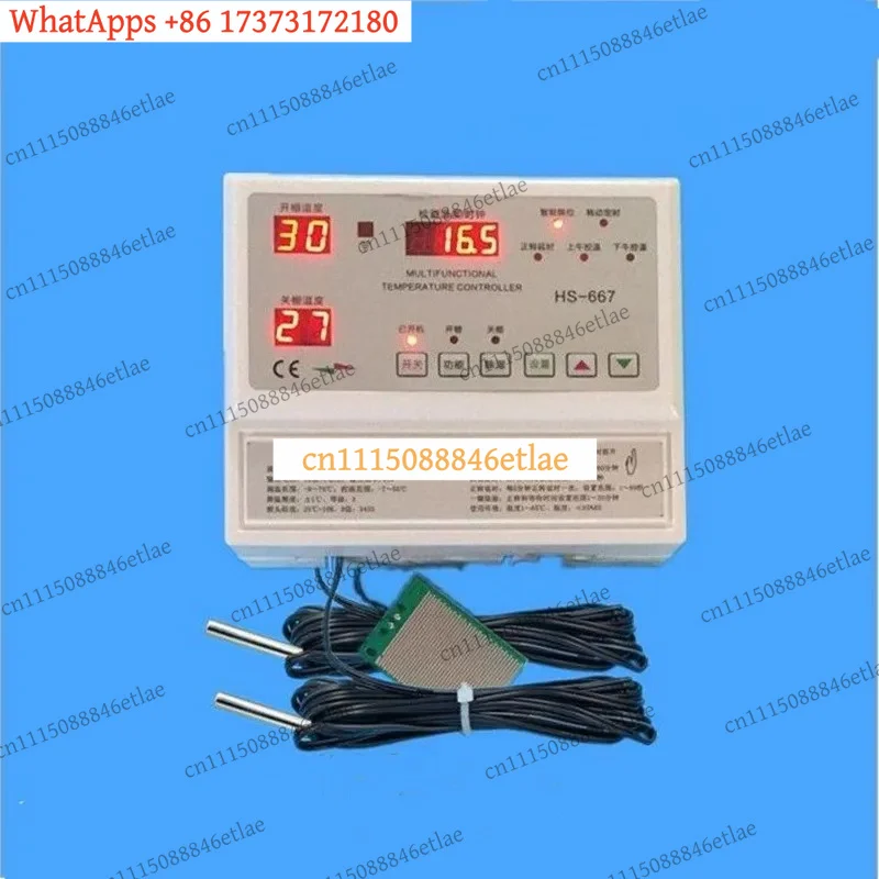 667 Intelligent Greenhouse DC 24V Motor Controller Electric Film Temperature Control Instrument