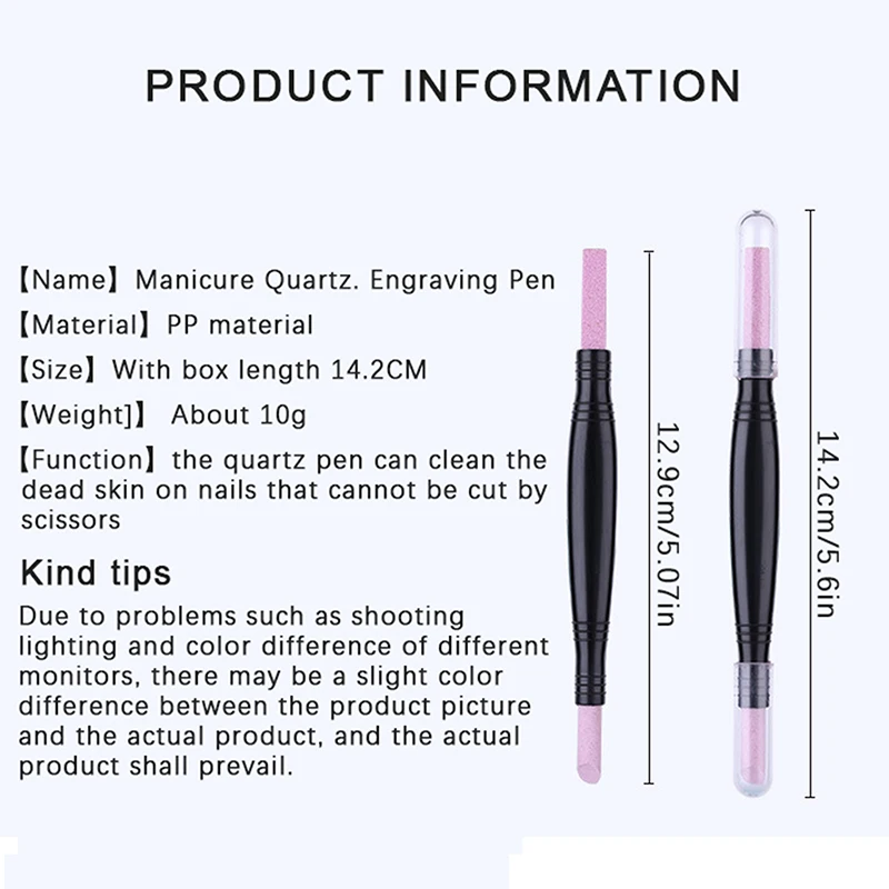 1PC Portable Quartz Grinding Pen Nail Cuticle Scissors Dead Skin Remover Nail Polish Manicure Stick Nail Files Accessories Tool